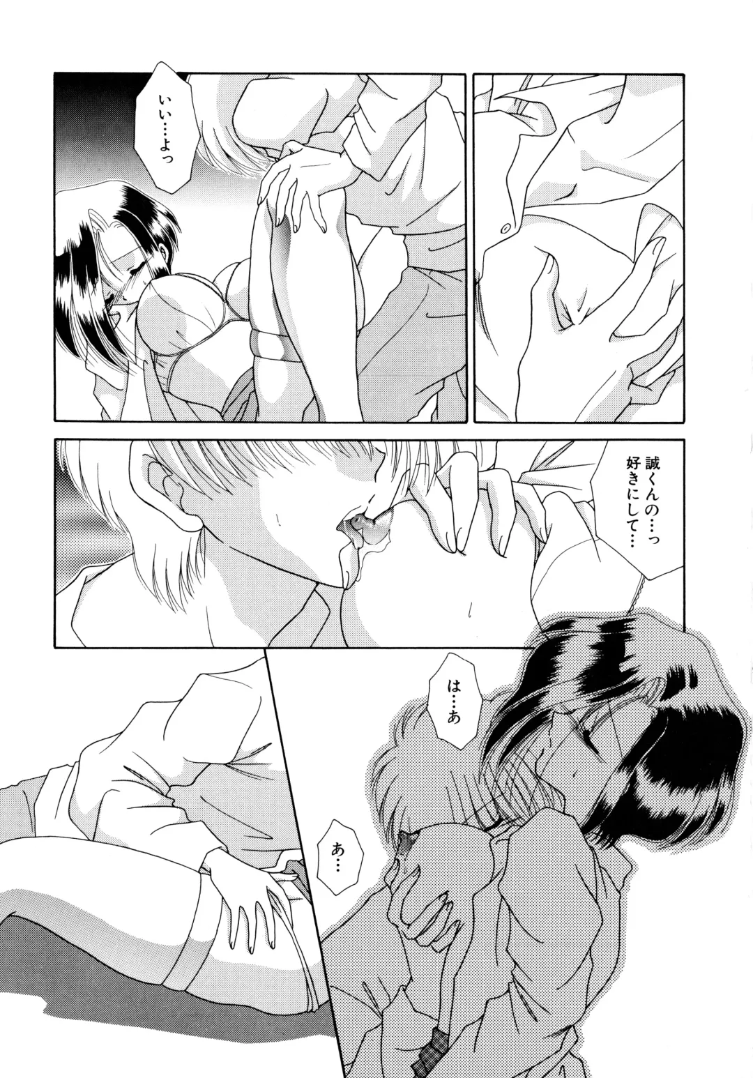 [Mizuki Raimu] Koko de Kiss Shite Fhentai - Page 12