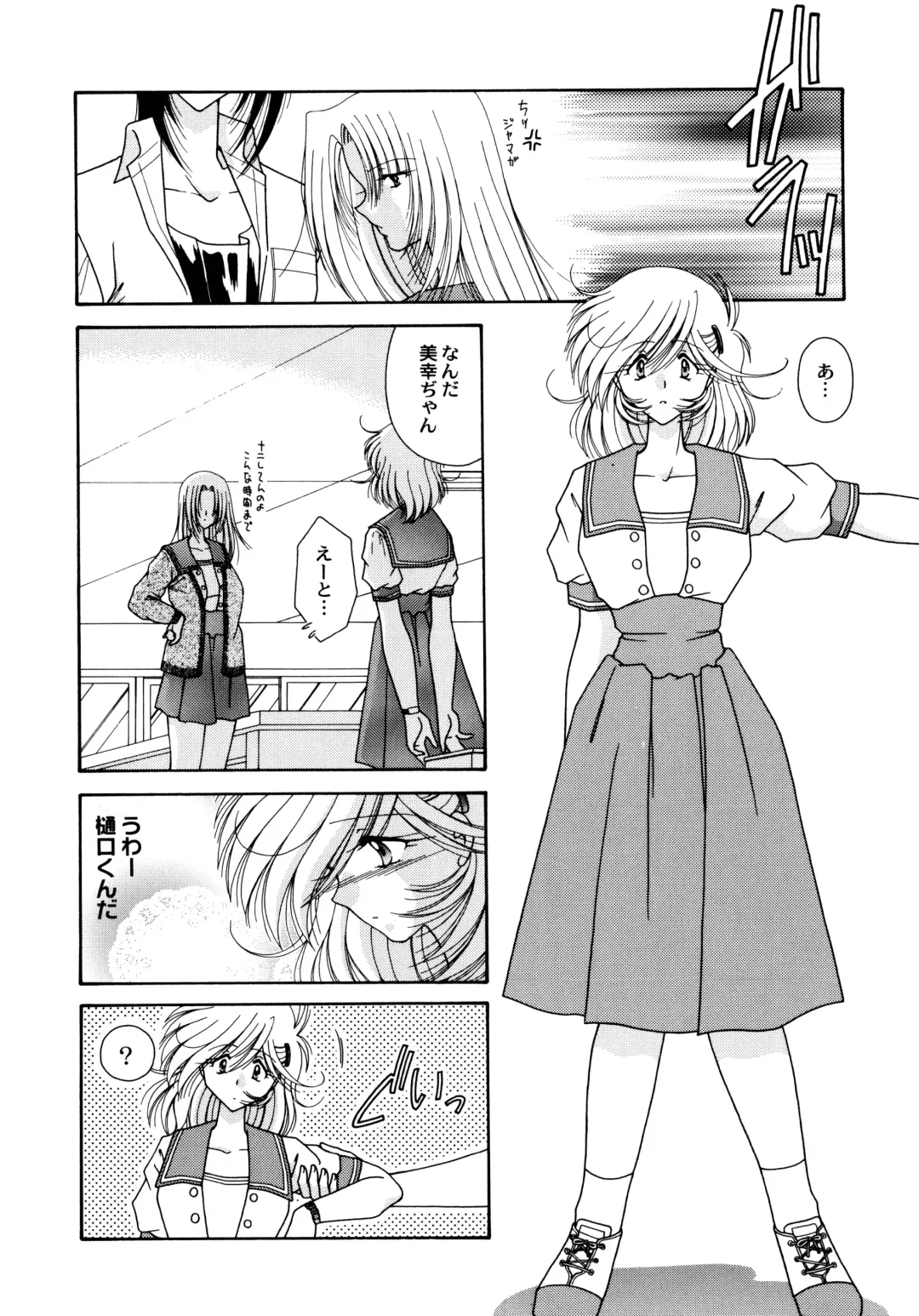 [Mizuki Raimu] Koko de Kiss Shite Fhentai - Page 135