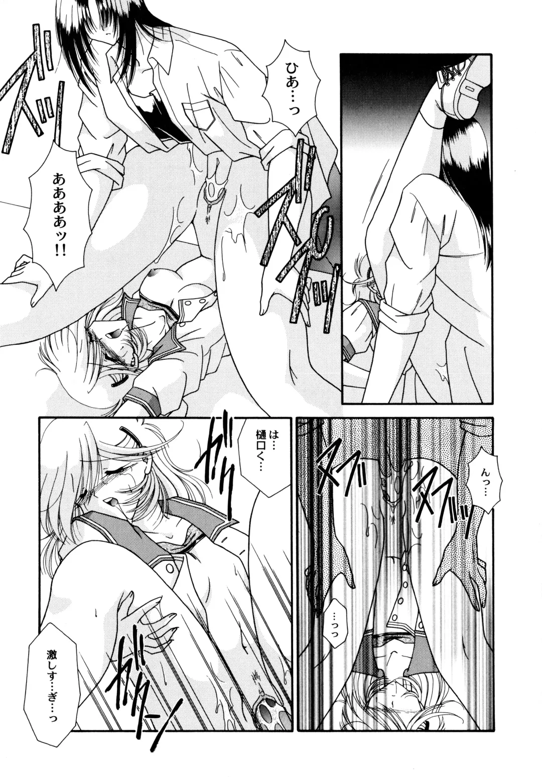 [Mizuki Raimu] Koko de Kiss Shite Fhentai - Page 144