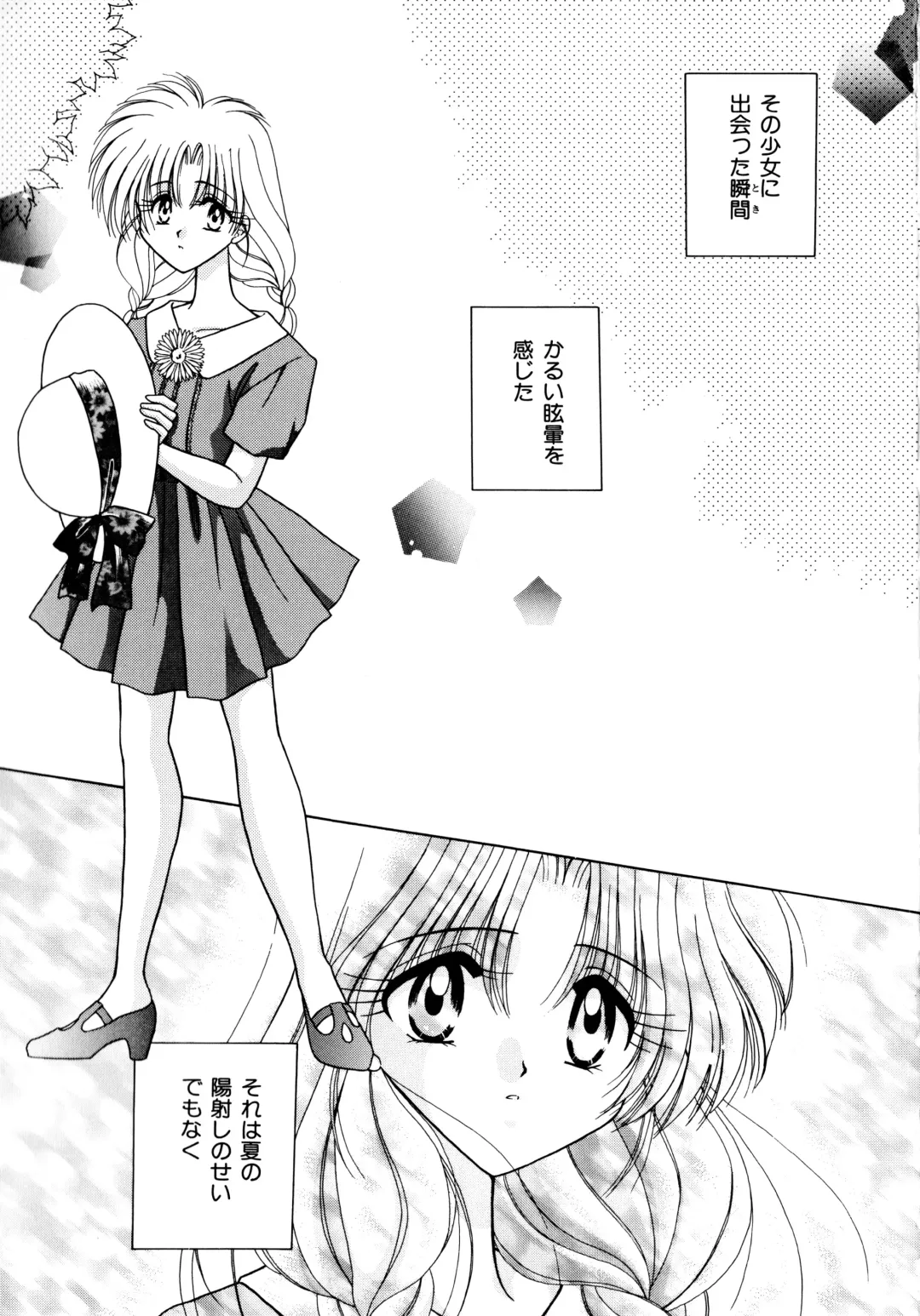 [Mizuki Raimu] Koko de Kiss Shite Fhentai - Page 148