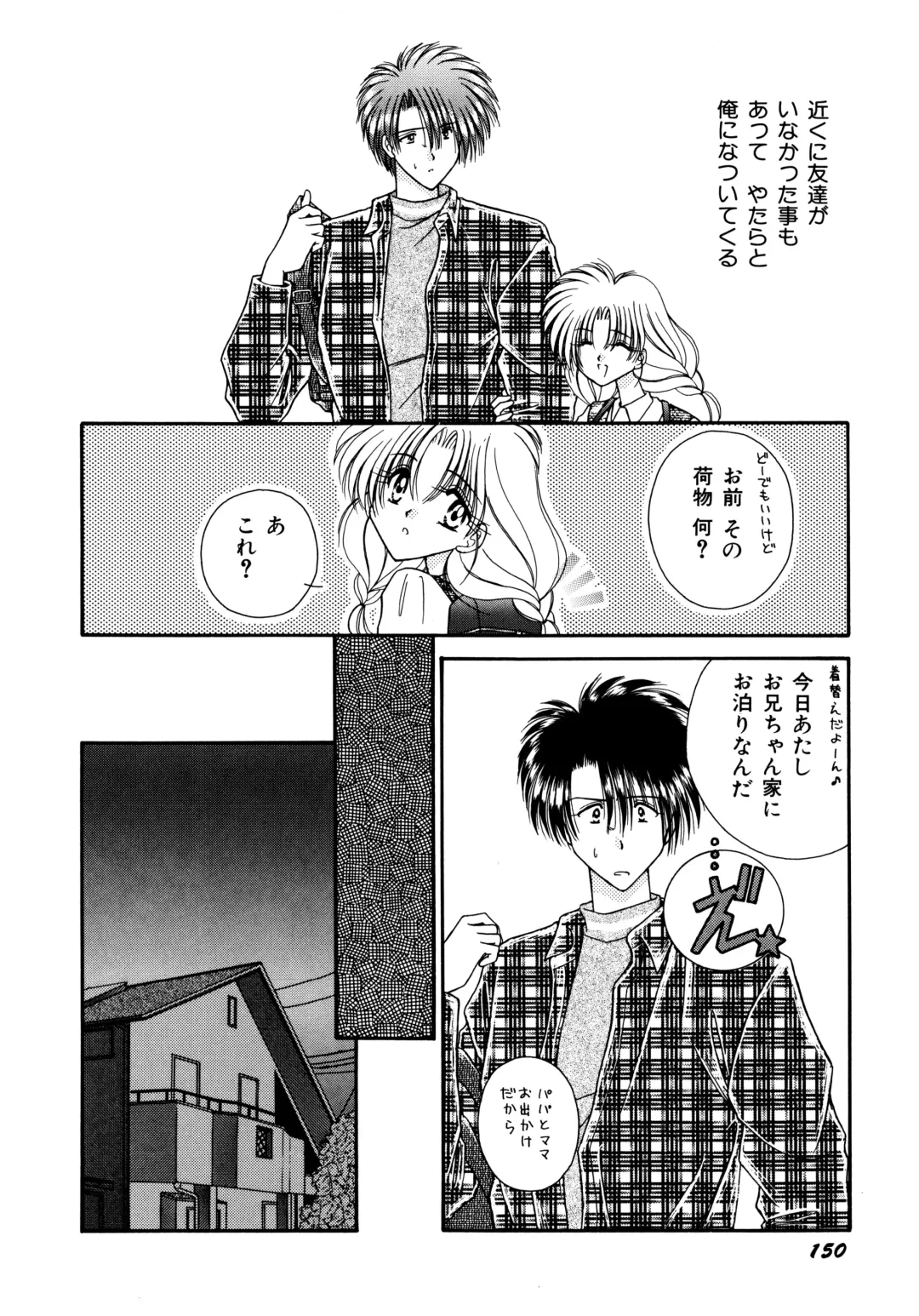 [Mizuki Raimu] Koko de Kiss Shite Fhentai - Page 151