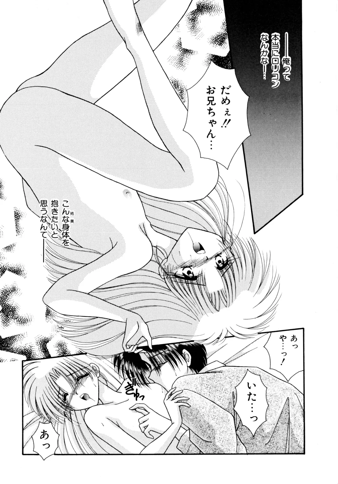 [Mizuki Raimu] Koko de Kiss Shite Fhentai - Page 156