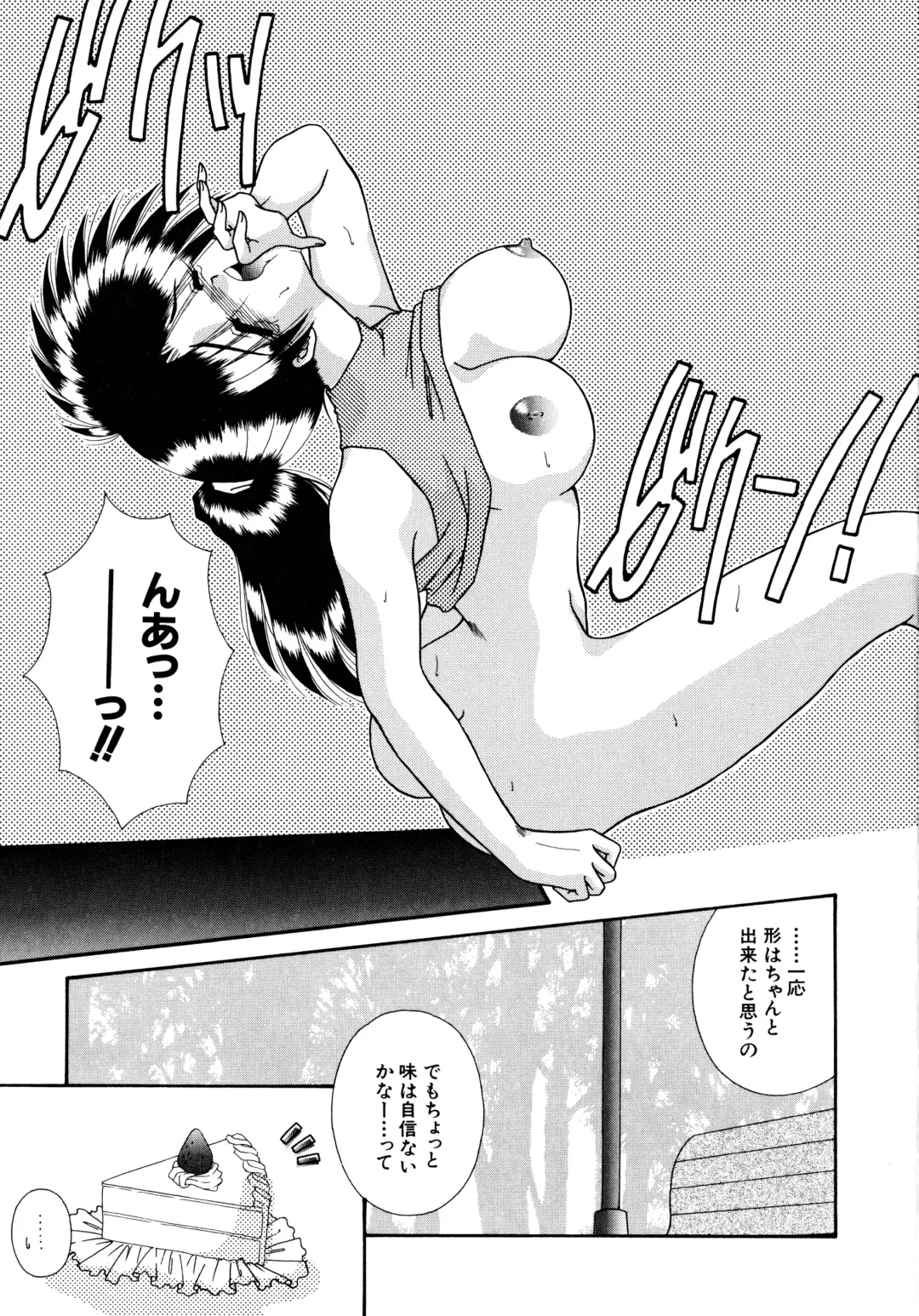 [Mizuki Raimu] Koko de Kiss Shite Fhentai - Page 34