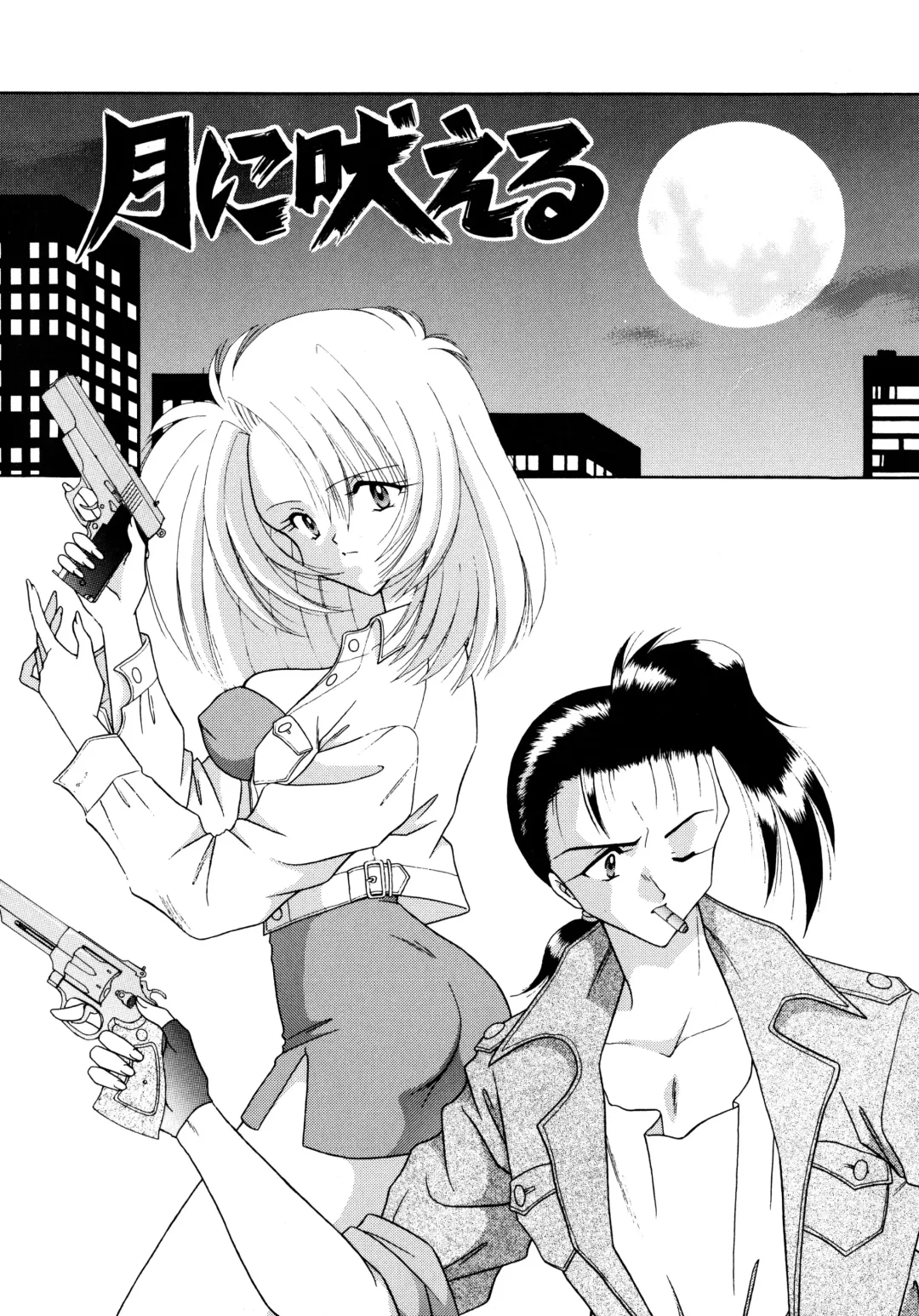 [Mizuki Raimu] Koko de Kiss Shite Fhentai - Page 39