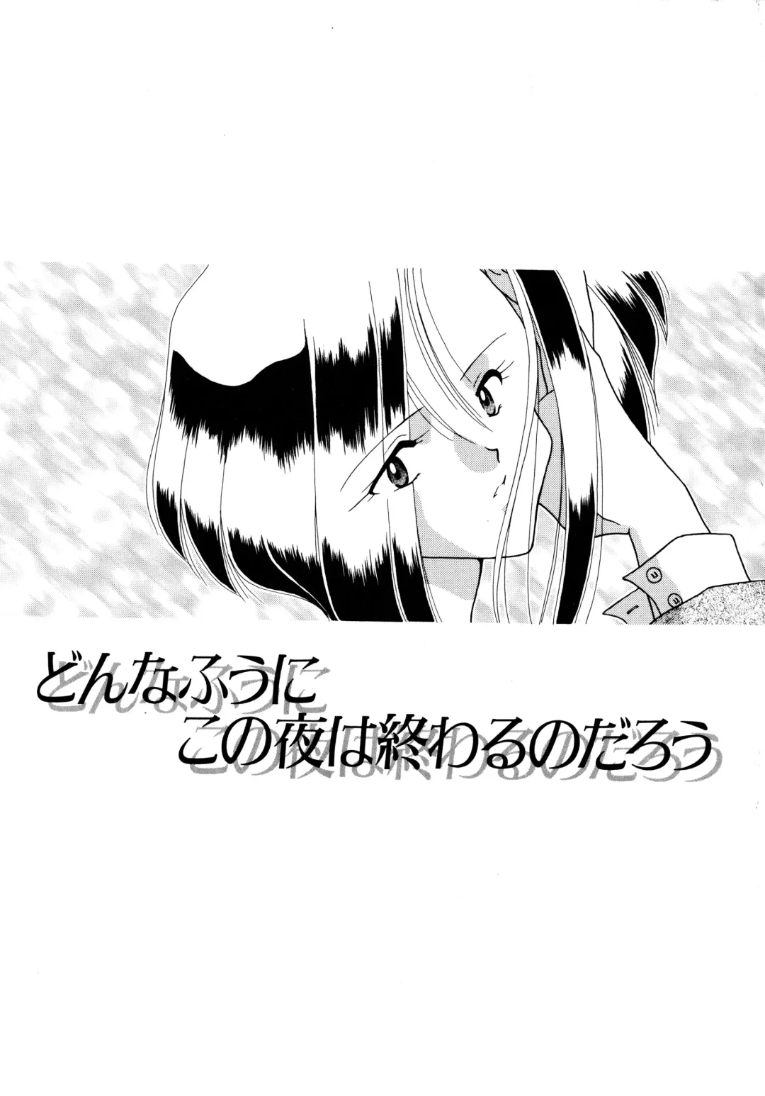 [Mizuki Raimu] Koko de Kiss Shite Fhentai - Page 4