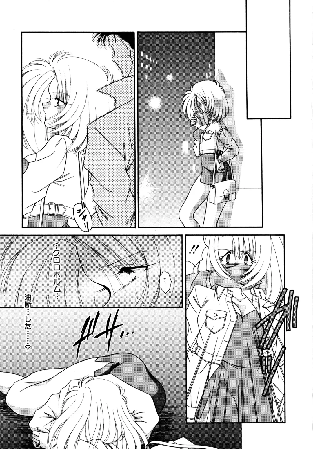 [Mizuki Raimu] Koko de Kiss Shite Fhentai - Page 42