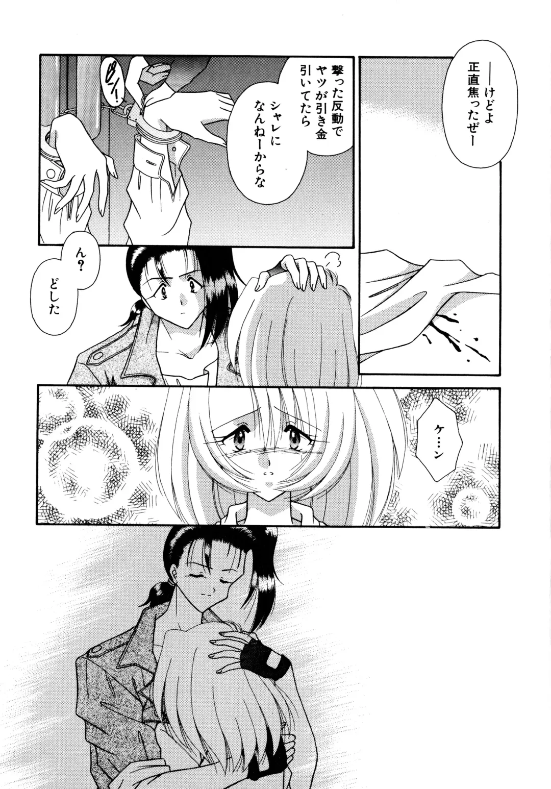 [Mizuki Raimu] Koko de Kiss Shite Fhentai - Page 50