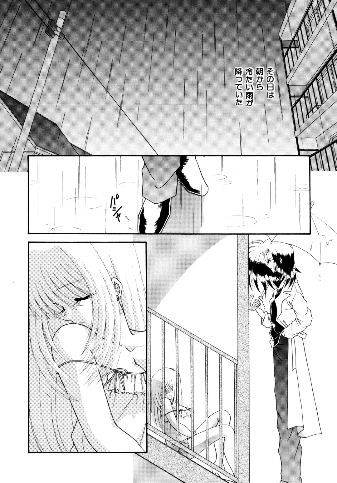 [Mizuki Raimu] Koko de Kiss Shite Fhentai - Page 53