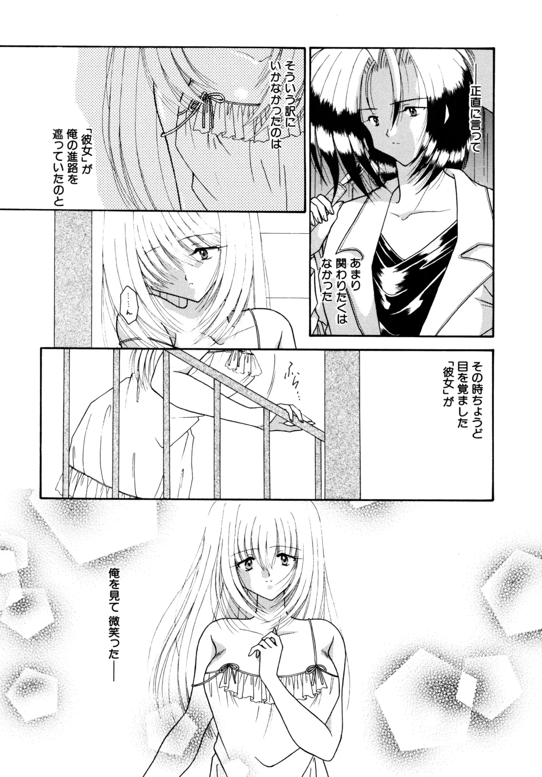 [Mizuki Raimu] Koko de Kiss Shite Fhentai - Page 54