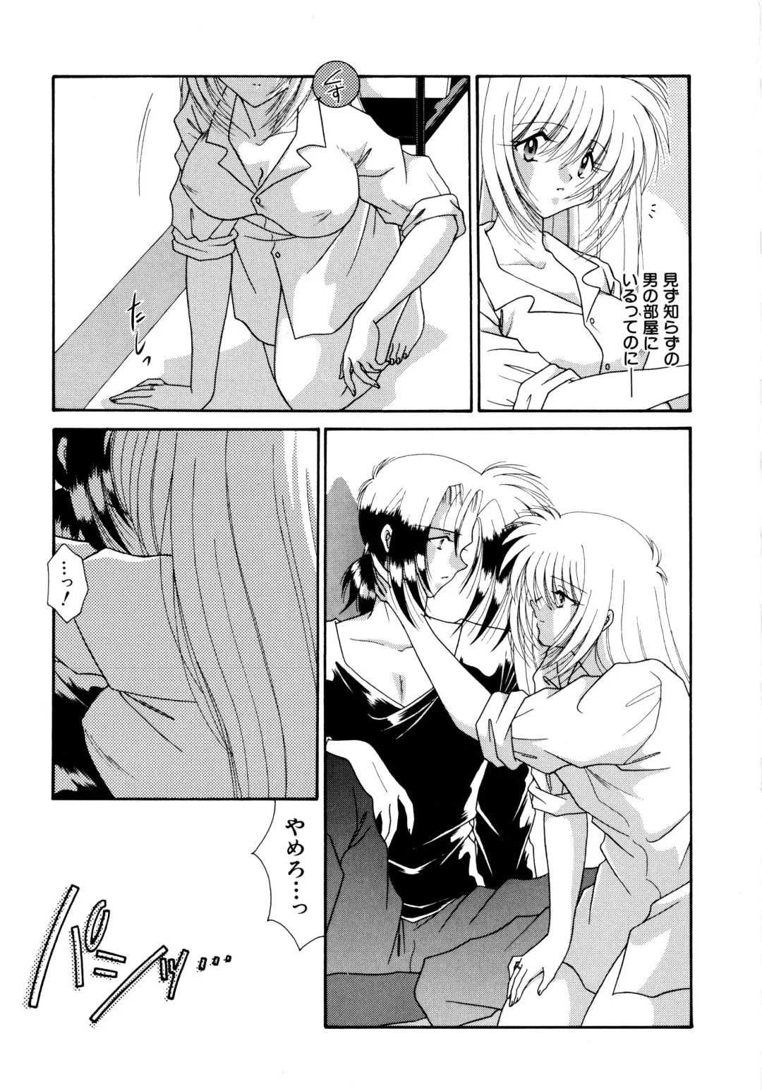 [Mizuki Raimu] Koko de Kiss Shite Fhentai - Page 58