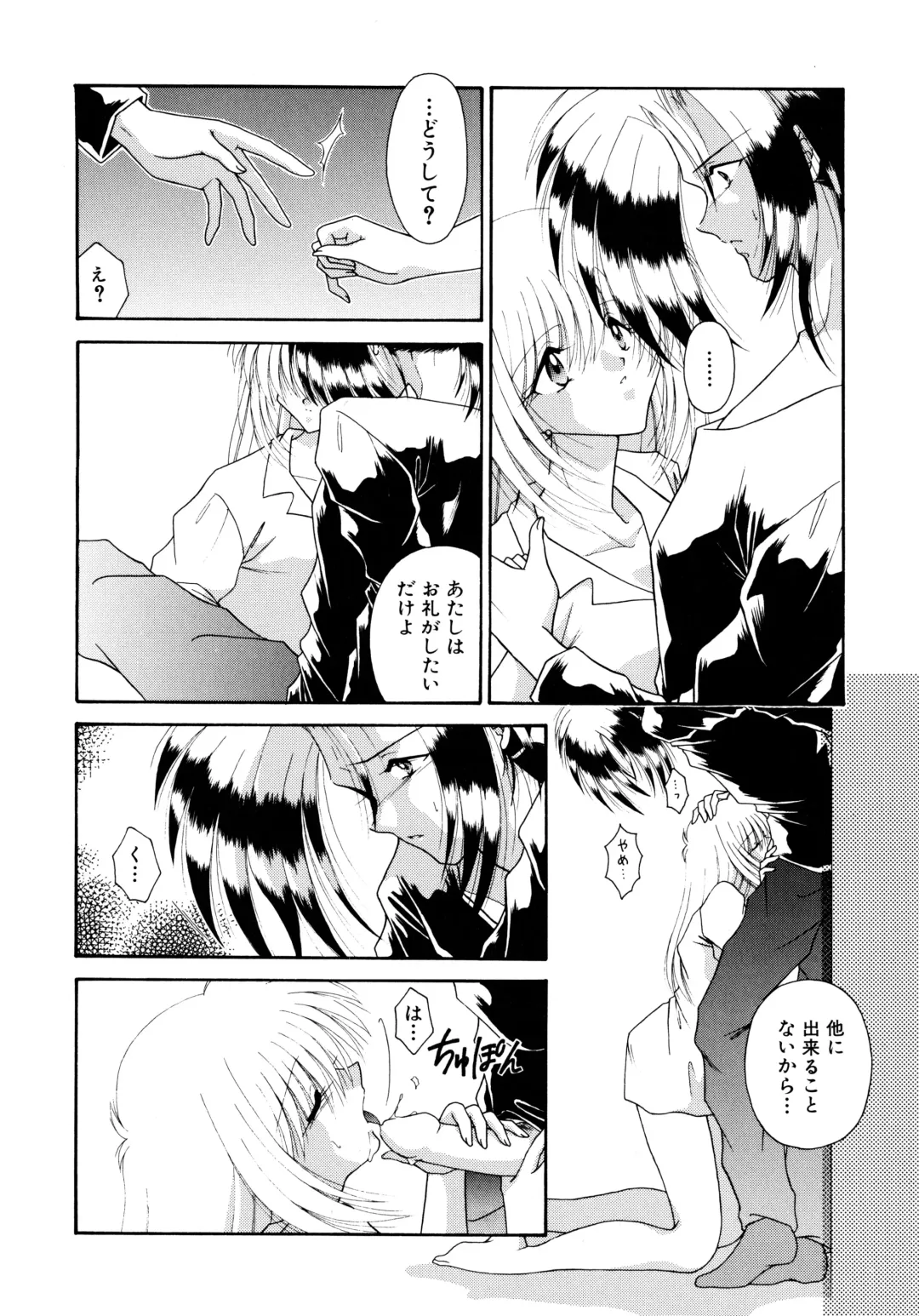 [Mizuki Raimu] Koko de Kiss Shite Fhentai - Page 59