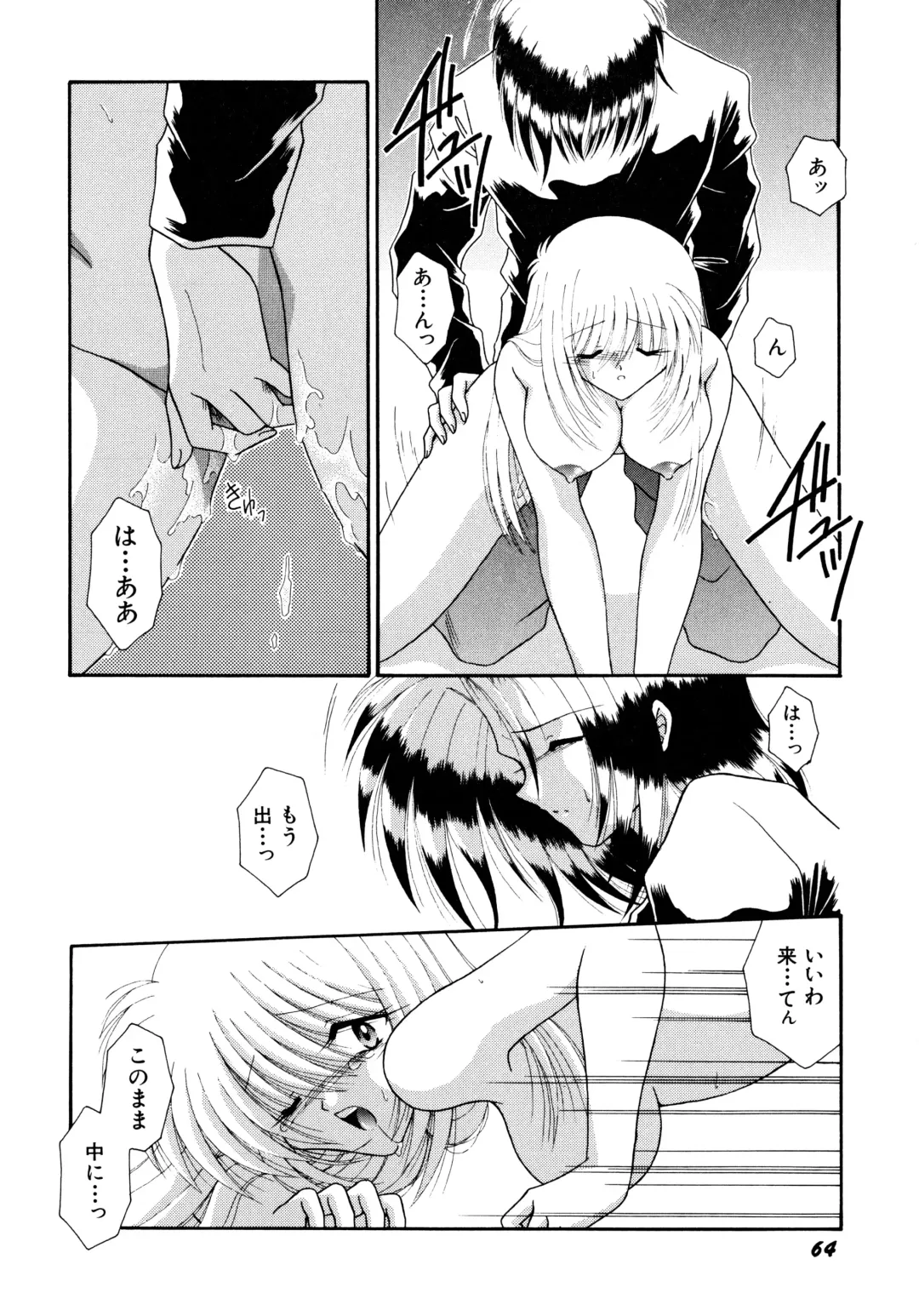 [Mizuki Raimu] Koko de Kiss Shite Fhentai - Page 65