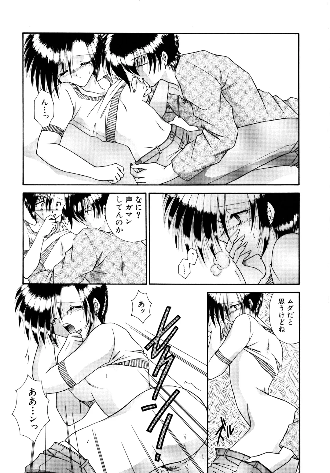 [Mizuki Raimu] Koko de Kiss Shite Fhentai - Page 76
