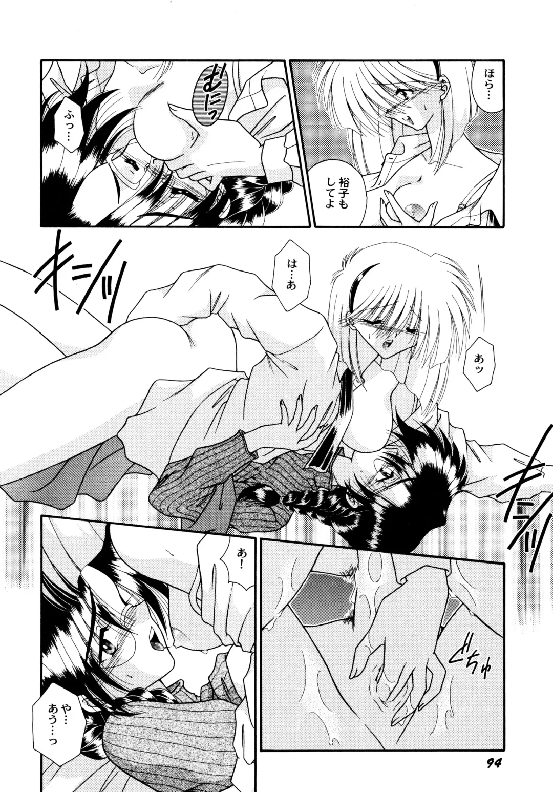 [Mizuki Raimu] Koko de Kiss Shite Fhentai - Page 95