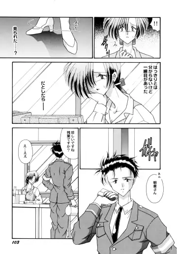 [Mizuki Raimu] Koko de Kiss Shite Fhentai - Page 104