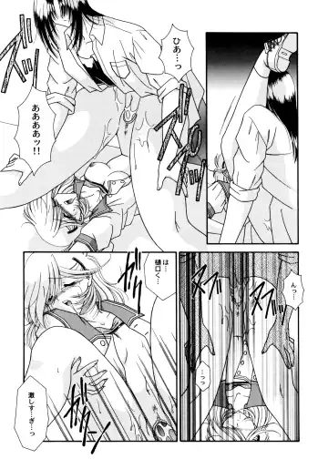 [Mizuki Raimu] Koko de Kiss Shite Fhentai - Page 144