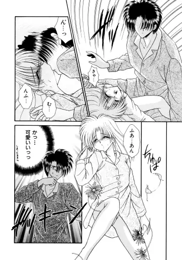 [Mizuki Raimu] Koko de Kiss Shite Fhentai - Page 155