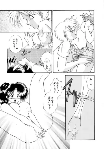 [Mizuki Raimu] Koko de Kiss Shite Fhentai - Page 28