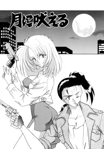 [Mizuki Raimu] Koko de Kiss Shite Fhentai - Page 39