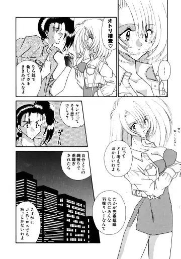 [Mizuki Raimu] Koko de Kiss Shite Fhentai - Page 41