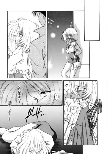 [Mizuki Raimu] Koko de Kiss Shite Fhentai - Page 42