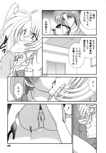 [Mizuki Raimu] Koko de Kiss Shite Fhentai - Page 44