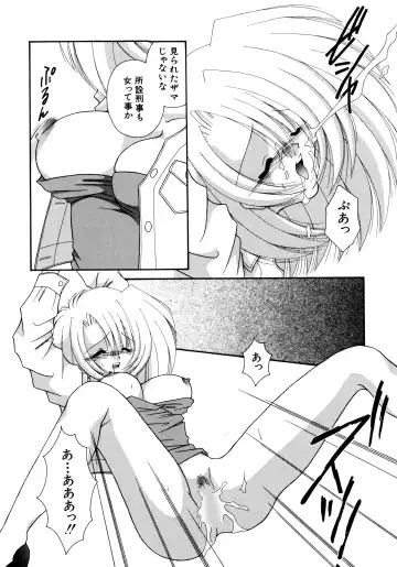 [Mizuki Raimu] Koko de Kiss Shite Fhentai - Page 47