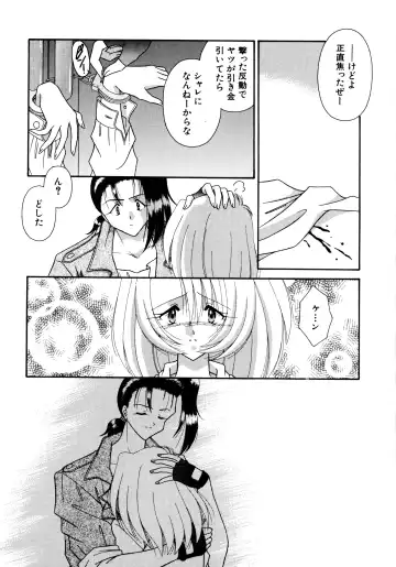 [Mizuki Raimu] Koko de Kiss Shite Fhentai - Page 50