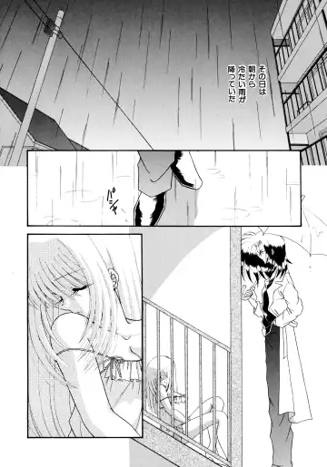 [Mizuki Raimu] Koko de Kiss Shite Fhentai - Page 53