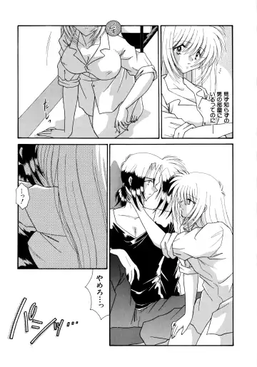 [Mizuki Raimu] Koko de Kiss Shite Fhentai - Page 58