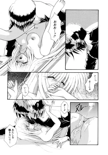 [Mizuki Raimu] Koko de Kiss Shite Fhentai - Page 64