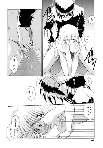 [Mizuki Raimu] Koko de Kiss Shite Fhentai - Page 65