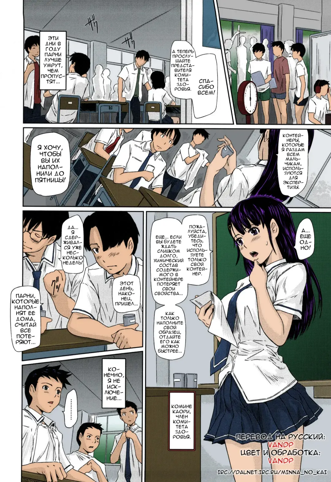 [Kisaragi Gunma] Mai Favorite | Любимое (decensored) Fhentai - Page 177