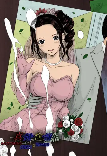 [Kisaragi Gunma] Mai Favorite | Любимое (decensored) Fhentai - Page 156