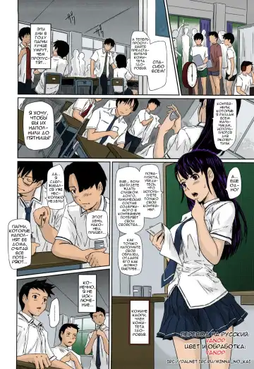 [Kisaragi Gunma] Mai Favorite | Любимое (decensored) Fhentai - Page 177