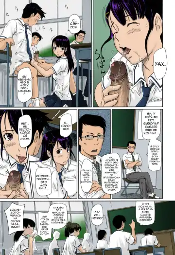 [Kisaragi Gunma] Mai Favorite | Любимое (decensored) Fhentai - Page 186