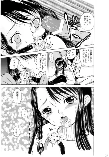 [Mikoto] KO-U-SO-KU Fhentai - Page 11