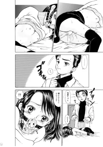 [Mikoto] KO-U-SO-KU Fhentai - Page 4