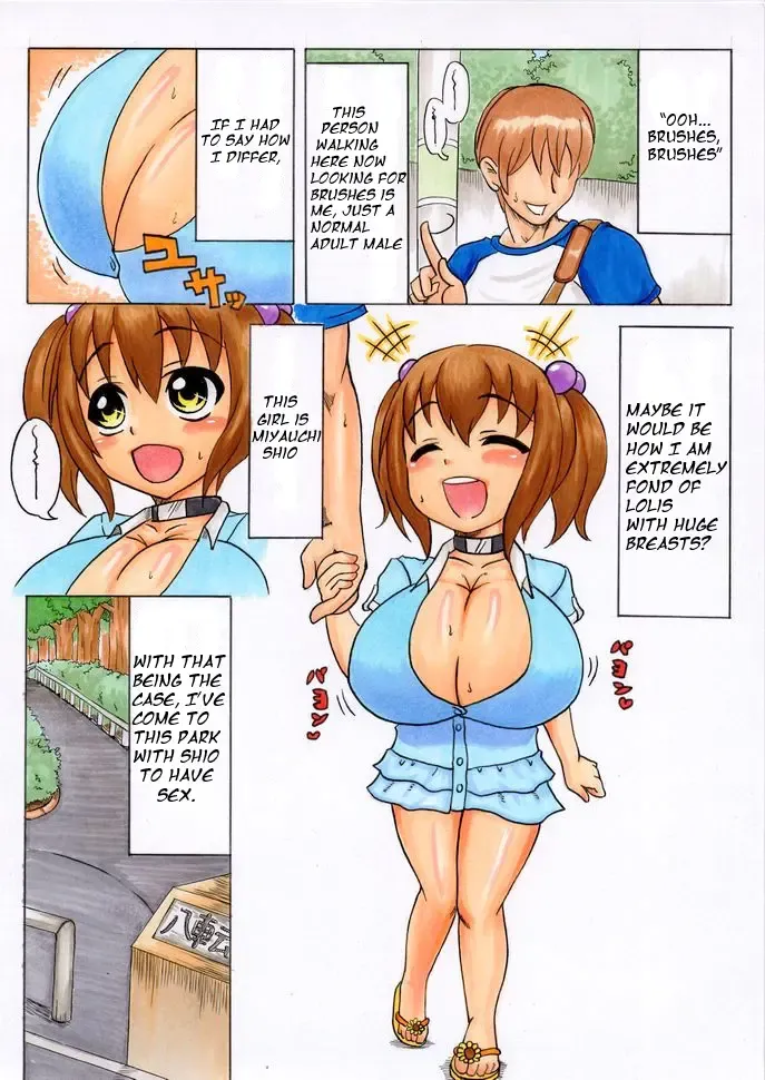 [Sunukero] Pako Pako Bolero - Shokun, Watashi Wa Loli Kyonyuu Ga Suki Da~ Fhentai - Page 2