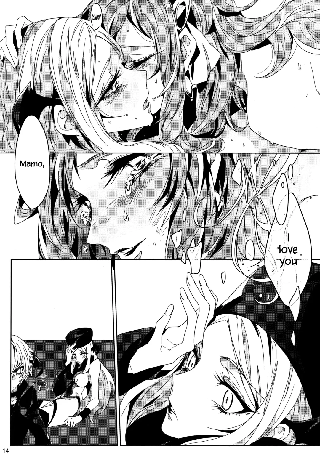 [Tima] IF Fhentai - Page 13