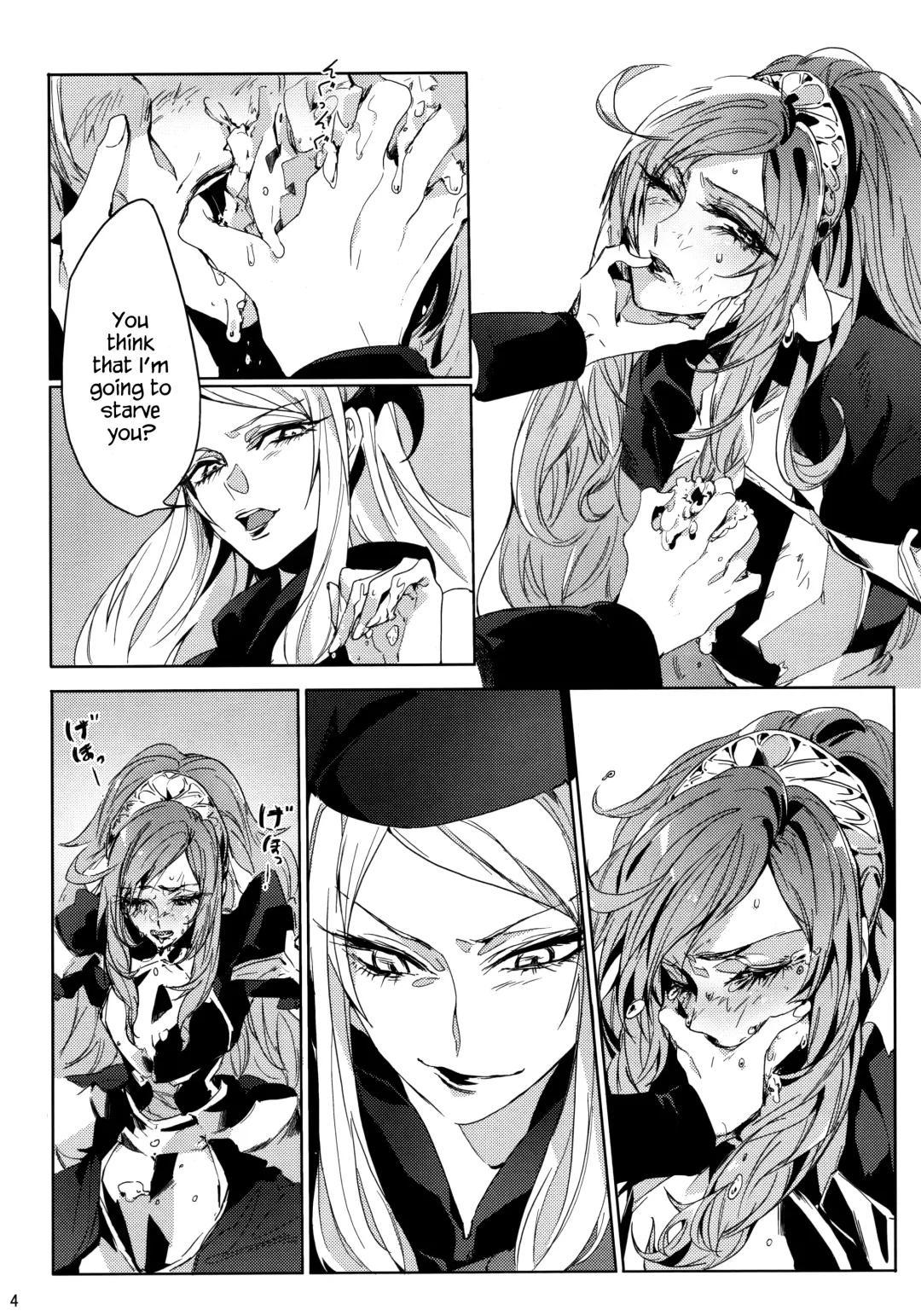 [Tima] IF Fhentai - Page 3