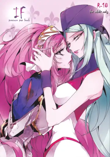 Read [Tima] IF - Fhentai