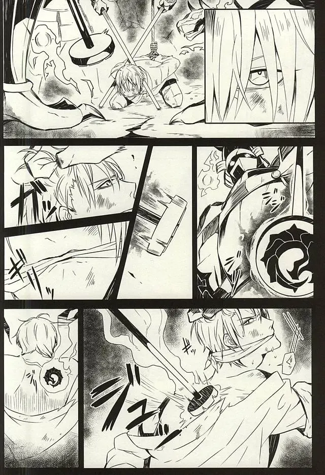 [Aruyan] Kienai Shirushi Fhentai - Page 18