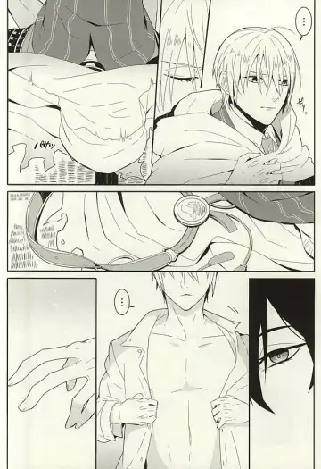 [Aruyan] Kienai Shirushi Fhentai - Page 16