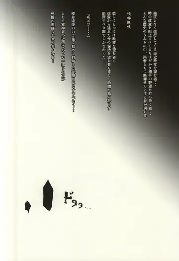 [Aruyan] Kienai Shirushi Fhentai - Page 2