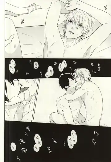 [Aruyan] Kienai Shirushi Fhentai - Page 26