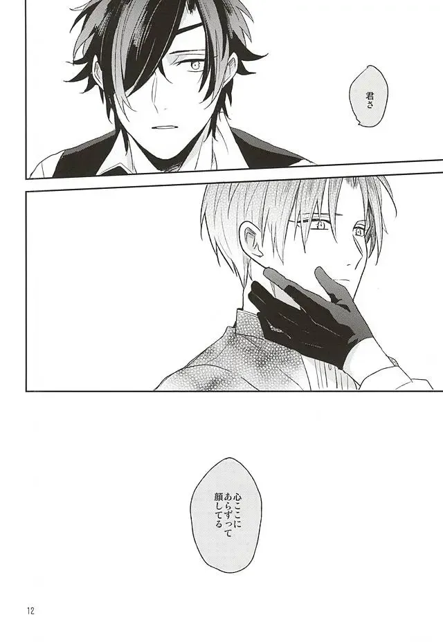 [Kusaka Saku] Yume Kara Samete Fhentai - Page 10