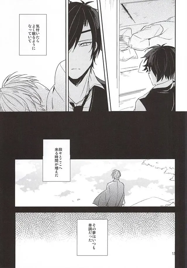 [Kusaka Saku] Yume Kara Samete Fhentai - Page 11