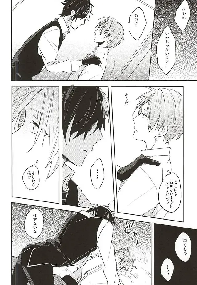 [Kusaka Saku] Yume Kara Samete Fhentai - Page 16