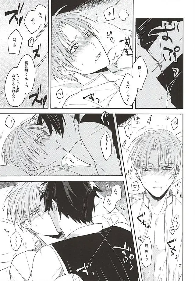 [Kusaka Saku] Yume Kara Samete Fhentai - Page 19